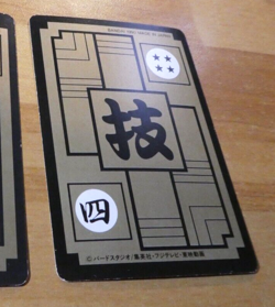 DRAGON BALL Z GT DBZ HONDAN PART 90 CARD REG CARTE 47 MADE IN JAPAN 1990 ** - Image 2