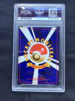 Pokemon Cards: Japanese Neo Destiny Rare Holo: Miracle Energy PSA 10 - Image 5