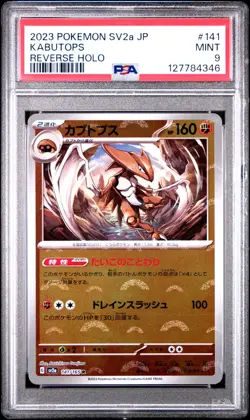 Japanese Pokemon - Kabutops Reverse Holo #141/165 - Pokemon 151 [SV2A] - PSA 9 - Image 1