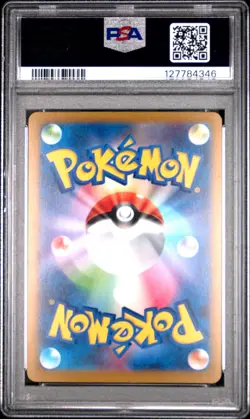 Japanese Pokemon - Kabutops Reverse Holo #141/165 - Pokemon 151 [SV2A] - PSA 9 - Image 2