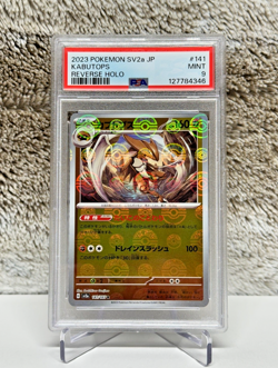Japanese Pokemon - Kabutops Reverse Holo #141/165 - Pokemon 151 [SV2A] - PSA 9 - Image 3
