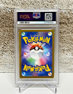 Japanese Pokemon - Kabutops Reverse Holo #141/165 - Pokemon 151 [SV2A] - PSA 9 - Image 4