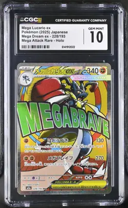 CGC Gem Mint 10 Mega Lucario Ex 228/193 High Class Pack: Mega Dream Ex Pokemon - Image 1