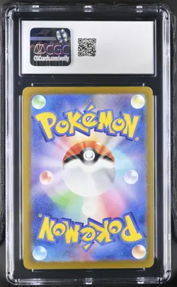 CGC Gem Mint 10 Mega Lucario Ex 228/193 High Class Pack: Mega Dream Ex Pokemon - Image 2