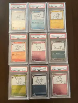 PSA10 Yu Nagaba Pokemon Card Game Eevee's Complete Promo 9 Set PSA 10 - Image 1