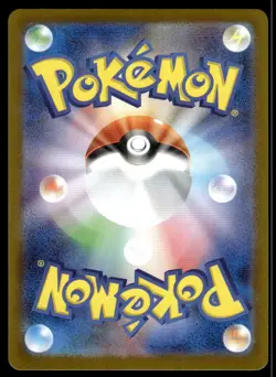 Pokemon TCG Mega Evolutions (Japanese) #029/063 Mega Lucario EX NM - Image 2