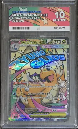 Pokemon TCG Japanese Mega Dragonite EX Mega Attack 232/193 ACE 10 Mega Dream EX - Image 1