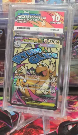 Pokemon TCG Japanese Mega Dragonite EX Mega Attack 232/193 ACE 10 Mega Dream EX - Image 3