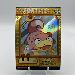Pokemon Baby Eif 1.0 - Slowpoke KDJL-QR-005- NEW VERSION Chinese Non TCG - Image 1