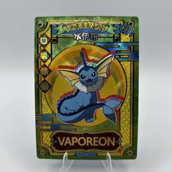 Pokemon Baby Eif 1.0 - Vaporeon KDJL-GR-019 - NEW VERSION Chinese Non TCG - Image 1