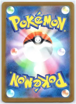 Dreepy 247 IR JAPANESE 211/193 AR (NM) Ascended - MEGA Dream Pokemon - Image 2