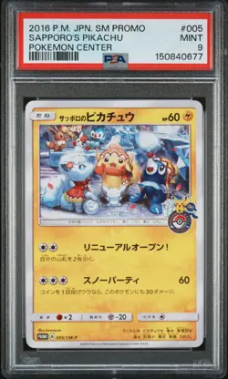 2016 POKEMON JAPANESE SM PROMO POKEMON CENTER #005 SAPPORO'S PIKACHU PSA 9 - Image 1