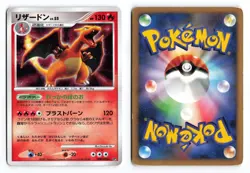 Charizard DPBP#006 Shining Darkness Unlimited Holo Rare Japanese Pokemon TCG HP - Image 1