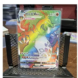 Nintendo Pokemon TCG Charizard VMAX 079/S-P Promo Holo Full Art Chinese 330HP - Image 1