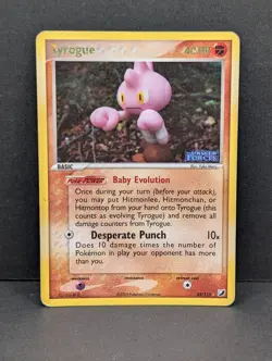 Tyrogue 33/115 EX Unseen Forces Reverse Holo Rare Pokemon TCG Yuka Morii MP+ - Image 1
