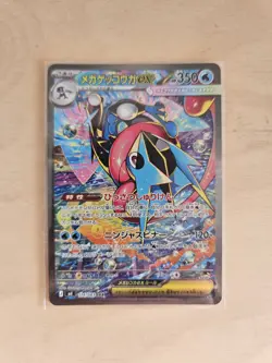 Mega Greninja ex 114/083 Special Art Rare Ninja Spinner Pokemon Japanese NM - Image 1