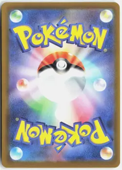 ETHAN'S MAGCARGO 197/193 ART RARE MEGA DREAM EX POKEMON JAPANESE NM - Image 2