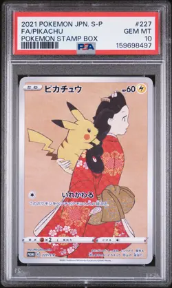 2021 POKEMON JAPANESE S PROMO POKEMON STAMP BOX #227 FULL ART/PIKACHU PSA 10 - Image 1