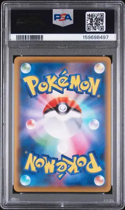 2021 POKEMON JAPANESE S PROMO POKEMON STAMP BOX #227 FULL ART/PIKACHU PSA 10 - Image 2