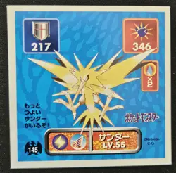 Japanese Zapdos No. 145 Amada Sticker Non Holo Vintage Pokemon Sticker 1996 LP - Image 1