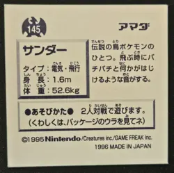 Japanese Zapdos No. 145 Amada Sticker Non Holo Vintage Pokemon Sticker 1996 LP - Image 2