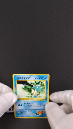1998 Pokemon Game Misty's Horsea No.116 LV.16 Gym Heroes Japanese Old Back #m001 - Image 2
