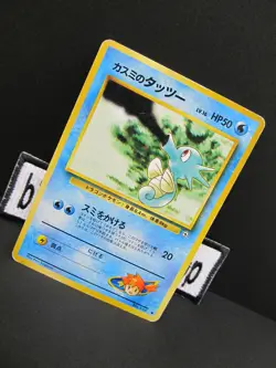 1998 Pokemon Game Misty's Horsea No.116 LV.16 Gym Heroes Japanese Old Back #m001 - Image 3