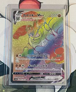 Machamp VMAX HR 081/067 s10D - Time Gazer Gigantamax NM/LP JAPANESE Pokemon Card - Image 1