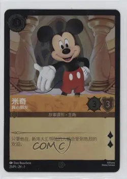 2023 Disney Lorcana - The First Chapter 1 Foil Mickey Mouse True Friend #12 - Image 1
