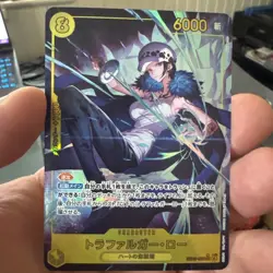 Trafalgar Law EB03-062 SEC Parallel Heroines Edition ONE PIECE Card Japanese (b) - Image 1