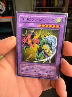 Yugioh Card VJC-JP008 Elemental HERO Flame Wingman | Parallel Japanese - Image 1