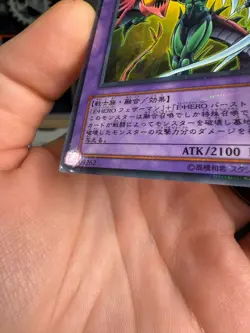 Yugioh Card VJC-JP008 Elemental HERO Flame Wingman | Parallel Japanese - Image 4