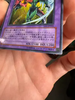 Yugioh Card VJC-JP008 Elemental HERO Flame Wingman | Parallel Japanese - Image 5