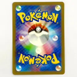 Pokemon Card Budew AR 196/193 M2a Japanese MEGA Dream ex Near Mint - Image 2