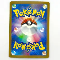 Eevee ex RR 126/187 SV8a Terastal Fest ex - Pokemon Card Japanese - Image 2