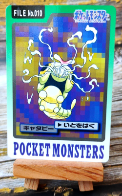 Caterpie - Vintage 1997 Bandai Pokemon Carddass Card - Japanese - Image 1
