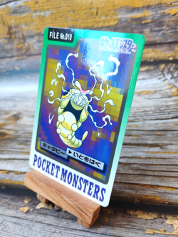 Caterpie - Vintage 1997 Bandai Pokemon Carddass Card - Japanese - Image 2