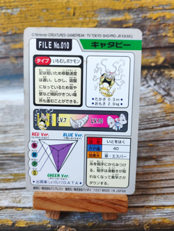 Caterpie - Vintage 1997 Bandai Pokemon Carddass Card - Japanese - Image 5