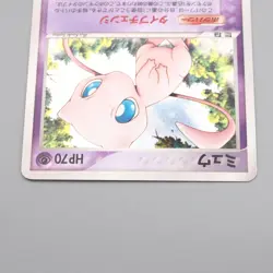 Pokemon Card Mew 005/016 1st Edition Holo Rare NM-EX Japanese r982 - Image 3