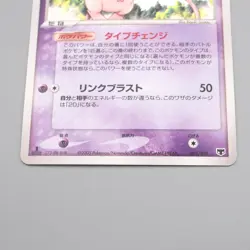 Pokemon Card Mew 005/016 1st Edition Holo Rare NM-EX Japanese r982 - Image 4