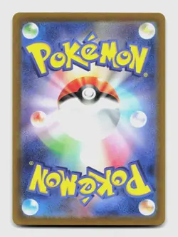 Heracross 072/071 Art Rare SV2D Clay Burst Japanese Pokemon Holo NM/M - Image 2