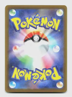 Dunsparce 198/172 Art Rare S12A VSTAR Universe Japanese Pokemon Holo NM/M - Image 2
