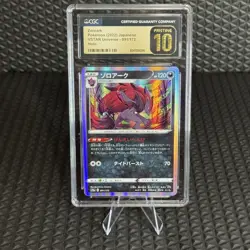 Zoroark Pristine 10 091/172 S12a: Vstar Universe Holo (Japanese) Pokemon TCG - Image 1