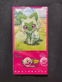 Pokemon TCG S-Chinese Horizons Gemstone Gem Pack Booster Box CBB1C 4*15Pk Sealed - Image 1