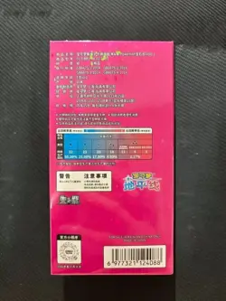 Pokemon TCG S-Chinese Horizons Gemstone Gem Pack Booster Box CBB1C 4*15Pk Sealed - Image 4