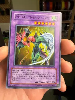 Yugioh Japanese DP1-JP010 Elemental HERO Flame Wingman Super MP - Image 1