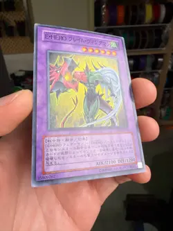 Yugioh Japanese DP1-JP010 Elemental HERO Flame Wingman Super MP - Image 2