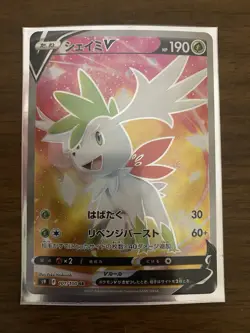 Shaymin V 101/100 SR S9 Star Birth Japanese Pokemon Card TCG - Image 1