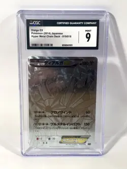 Pokemon Dialga EX Hyper Metal Chain Deck Holo Cgc 9 - Image 1