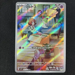 Ralts Art Rare 083/078 Scarlet SV1S Japanese Full Art Pokemon TCG NM - Image 1